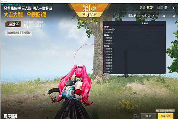 CF无敌变态辅助透视自瞄效果